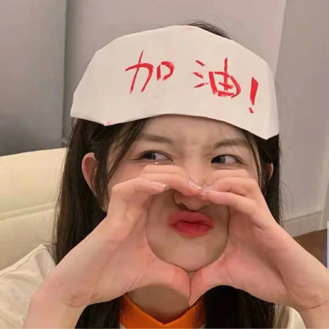 国士无双